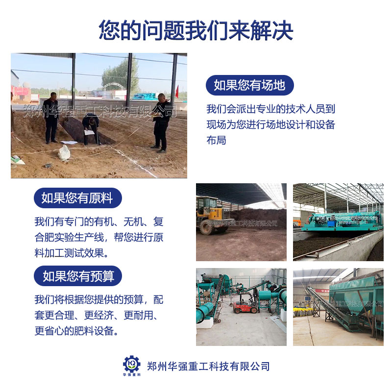 如何利用牛糞加工有機(jī)肥？都有哪些步驟？